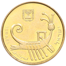 Монета 1 агора 1988 года (JE 5748) Израиль (реверс)