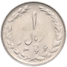 Монета 1 риал 1987 года (SH1366) Иран (аверс)