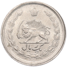 Монета 1 риал 1970 года (SH1349) Иран (реверс)