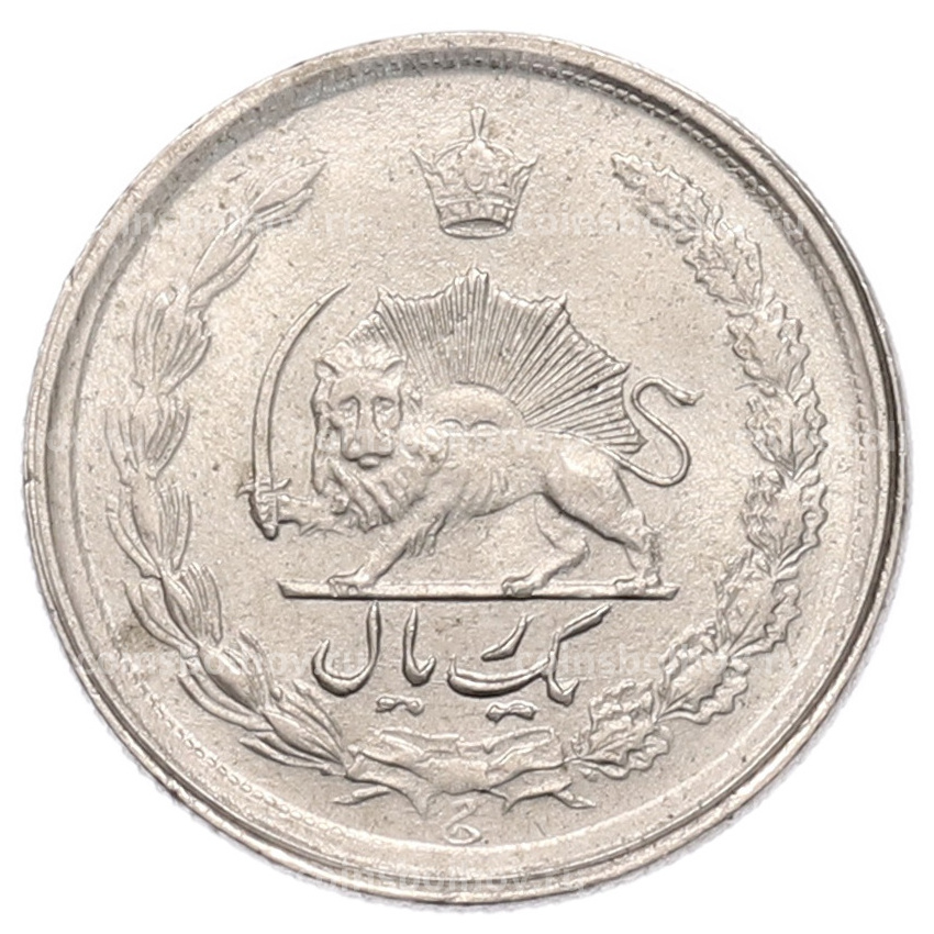 Монета 1 риал 1970 года (SH1349) Иран (вид 2)