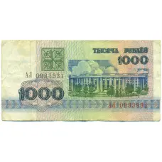 Банкнота 1000 рублей 1992 года Белоруссия