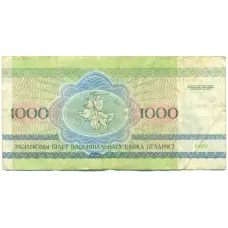 Банкнота 1000 рублей 1992 года Белоруссия (вид 2)