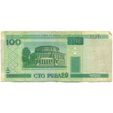 Банкнота 100 рублей 2000 года Белоруссия (аверс)
