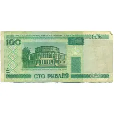 Банкнота 100 рублей 2000 года Белоруссия (аверс)