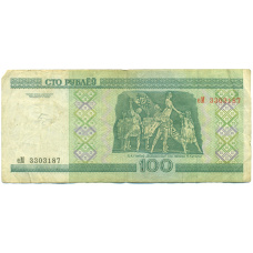 Банкнота 100 рублей 2000 года Белоруссия (реверс)