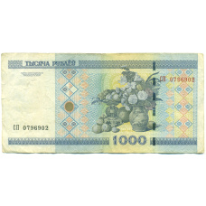 Банкнота 1000 рублей 2000 года Белоруссия (реверс)