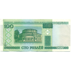 Банкнота 100 рублей 2000 года Белоруссия (аверс)