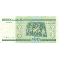 Банкнота 100 рублей 2000 года Белоруссия (реверс)