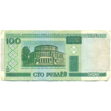 Банкнота 100 рублей 2000 года Белоруссия (аверс)