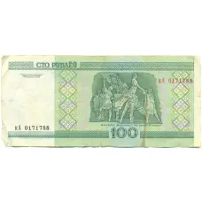 Банкнота 100 рублей 2000 года Белоруссия (вид 2)