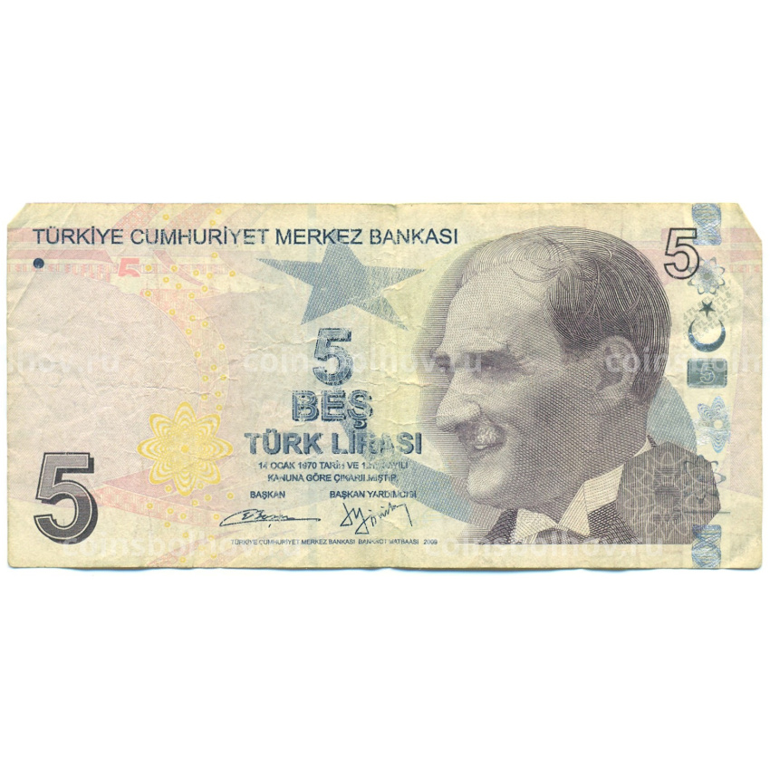 Банкнота 5 лир 2009 года Турция
