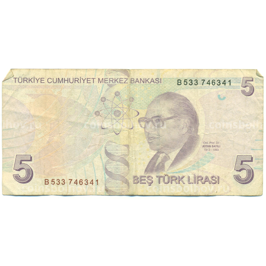 Банкнота 5 лир 2009 года Турция (вид 2)