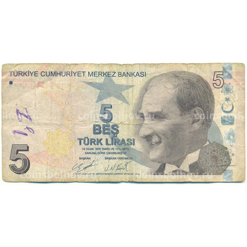 Банкнота 5 лир 2009 года Турция