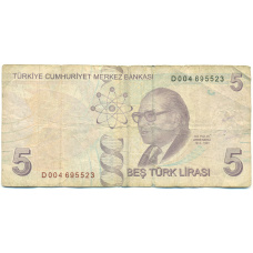 Банкнота 5 лир 2009 года Турция (реверс)