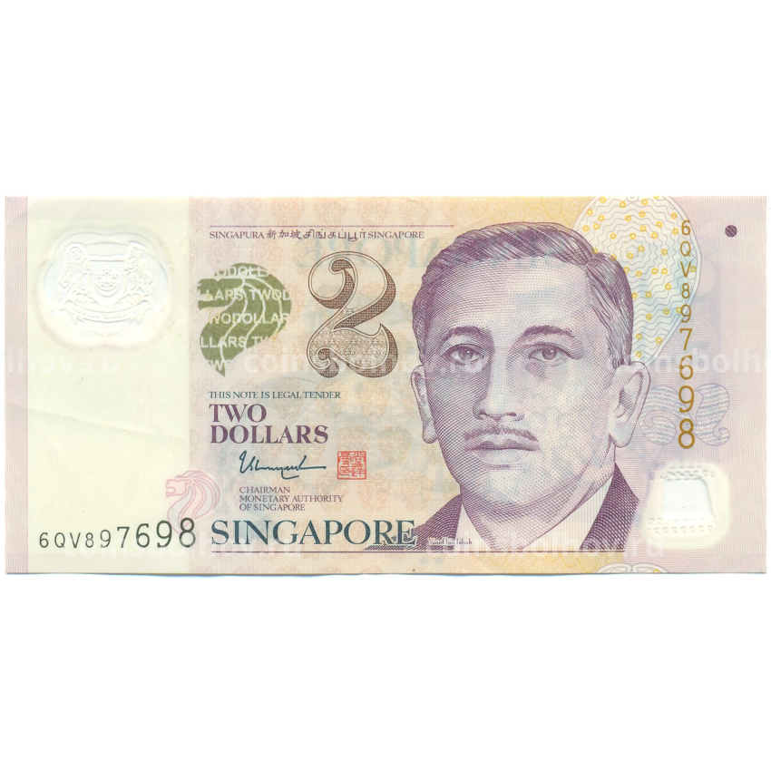 Банкнота 2 доллара 2018-2019 года Сингапур