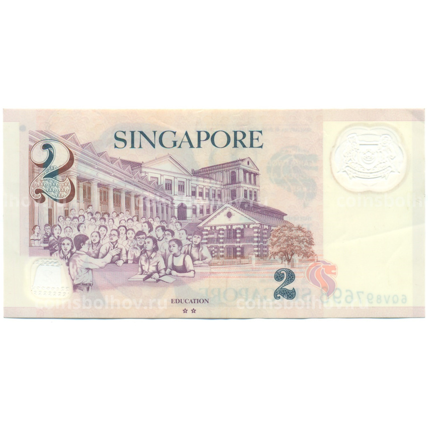 Банкнота 2 доллара 2018-2019 года Сингапур (вид 2)