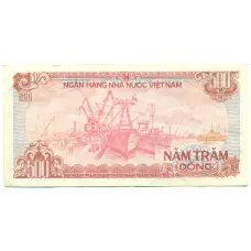 Банкнота 500 донгов 1988 года Вьетнам (реверс)
