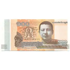 Банкнота 100 риелей 2014 года Камбоджа (аверс)
