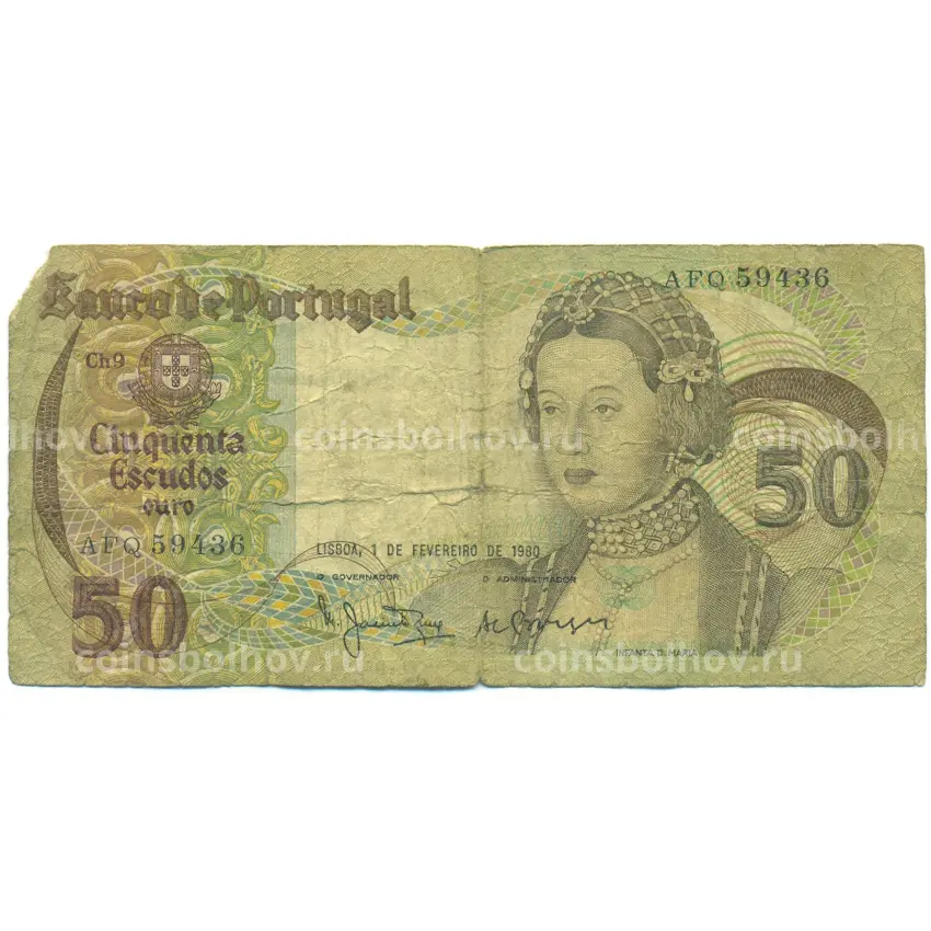 Банкнота 50 эскудо 1980 года Португалия
