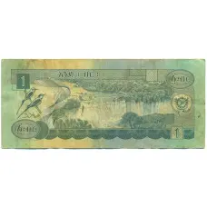 Банкнота 1 быр 1976 года Эфиопия (реверс)