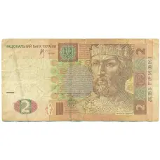 Банкнота 2 гривны 2005 года Украина