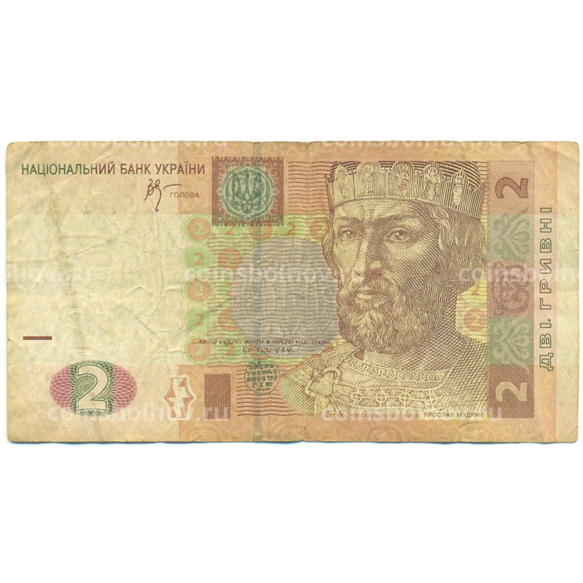 Банкнота 2 гривны 2005 года Украина