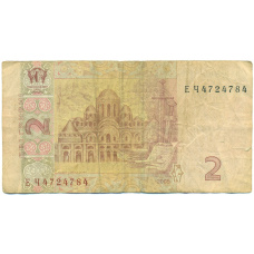 Банкнота 2 гривны 2005 года Украина (реверс)