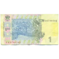 Банкнота 1 гривна 2011 года Украина (реверс)