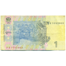 Банкнота 1 гривна 2011 года Украина (реверс)