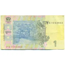 Банкнота 1 гривна 2011 года Украина (вид 2)
