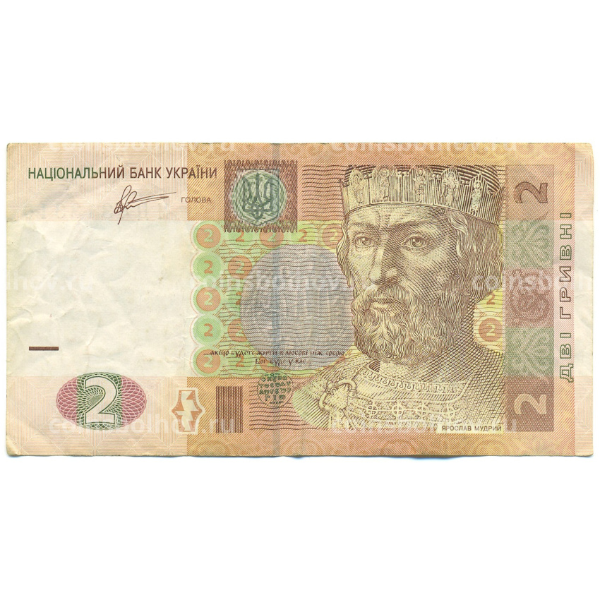 Банкнота 2 гривны 2011 года Украина