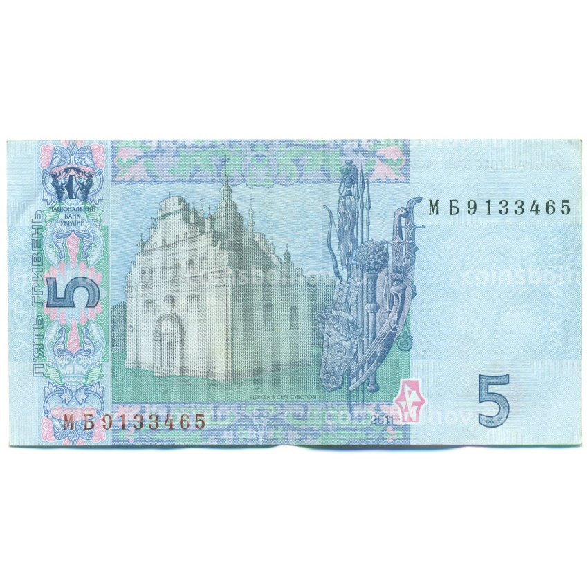 Банкнота 5 гривен 2011 года Украина (вид 2)