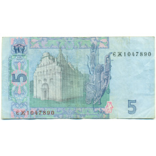 Банкнота 5 гривен 2005 года Украина (реверс)