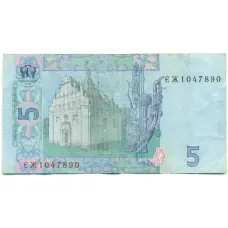 Банкнота 5 гривен 2005 года Украина (вид 2)