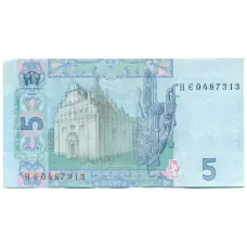 Банкнота 5 гривен 2011 года Украина (вид 2)