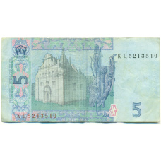 Банкнота 5 гривен 2011 года Украина (реверс)