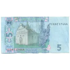 Банкнота 5 гривен 2005 года Украина (вид 2)