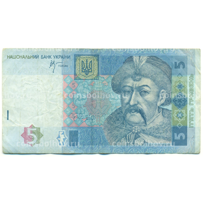 Банкнота 5 гривен 2005 года Украина