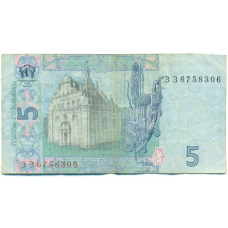 Банкнота 5 гривен 2005 года Украина (реверс)