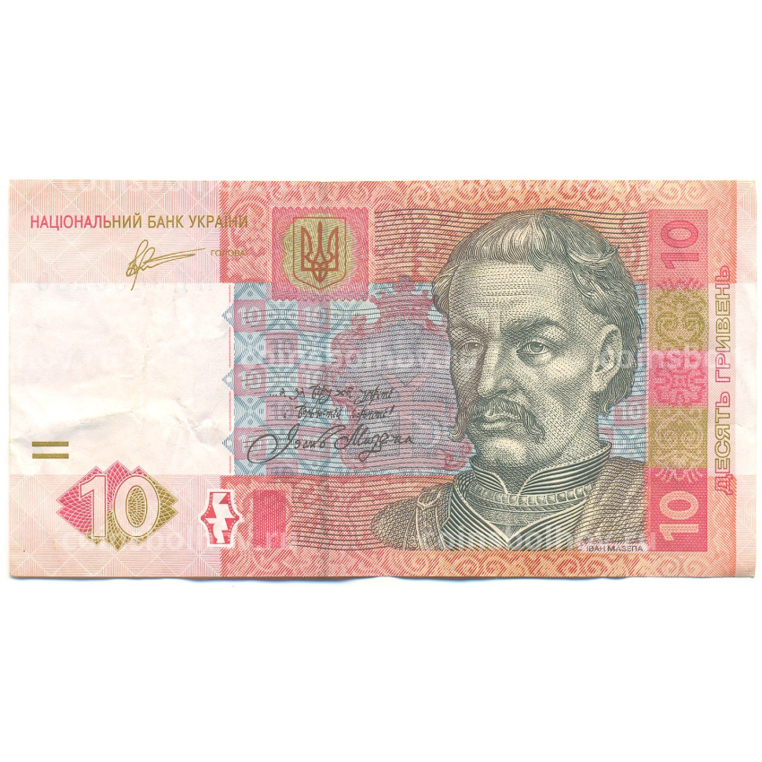 Банкнота 10 гривен 2011 года Украина
