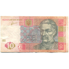 Банкнота 10 гривен 2011 года Украина (аверс)