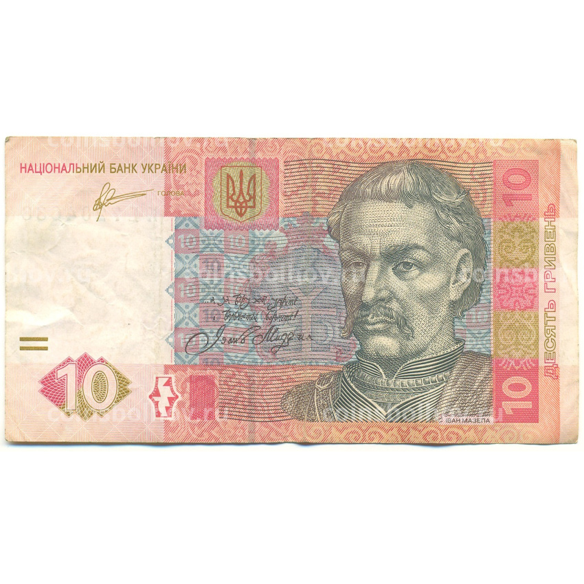 Банкнота 10 гривен 2011 года Украина