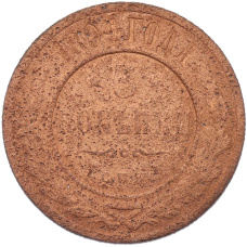 Монета 3 копейки 1894 года СПБ (аверс)