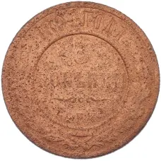 Монета 3 копейки 1894 года СПБ (аверс)