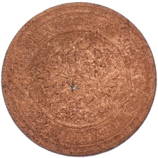 Монета 3 копейки 1894 года СПБ (реверс)