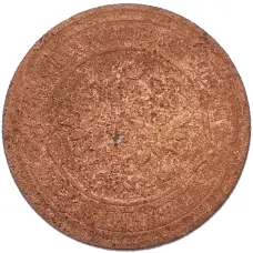 Монета 3 копейки 1894 года СПБ (реверс)