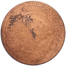 Монета 3 копейки 1895 года СПБ (реверс)