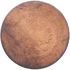 Монета 3 копейки 1898 года СПБ (реверс)