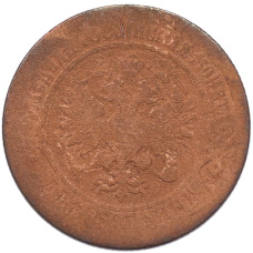 Монета 2 копейки 1873 года ЕМ (реверс)