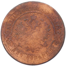 Монета 2 копейки 1874 года ЕМ (реверс)